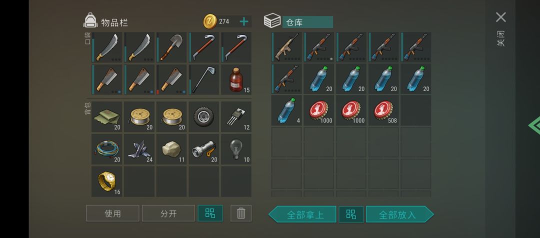 人生第一把SCAR 2