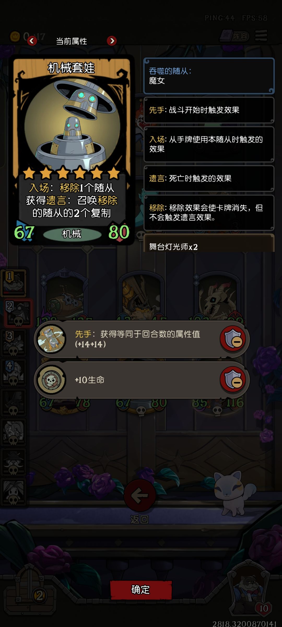带盾魔女带猪队友躺赢 1