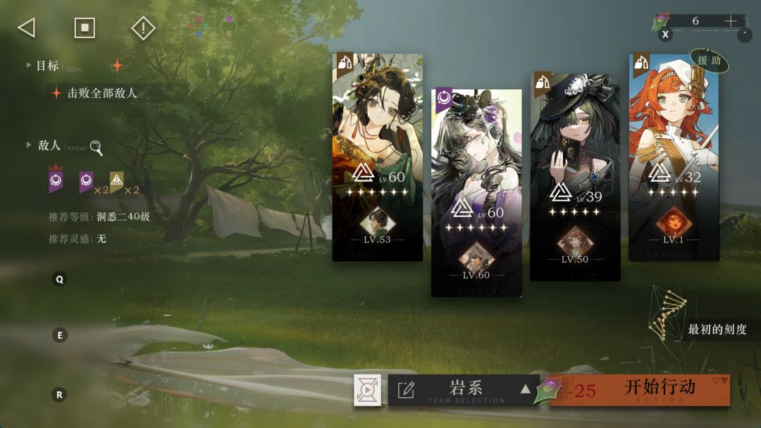 终于有小鹿了！ 8