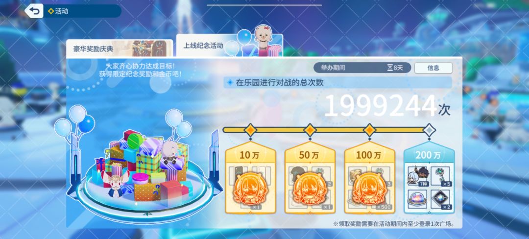 啊? 2