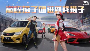 当我加入了爱播的巅峰搭子车队后......当然是尽情“调校”他啦！