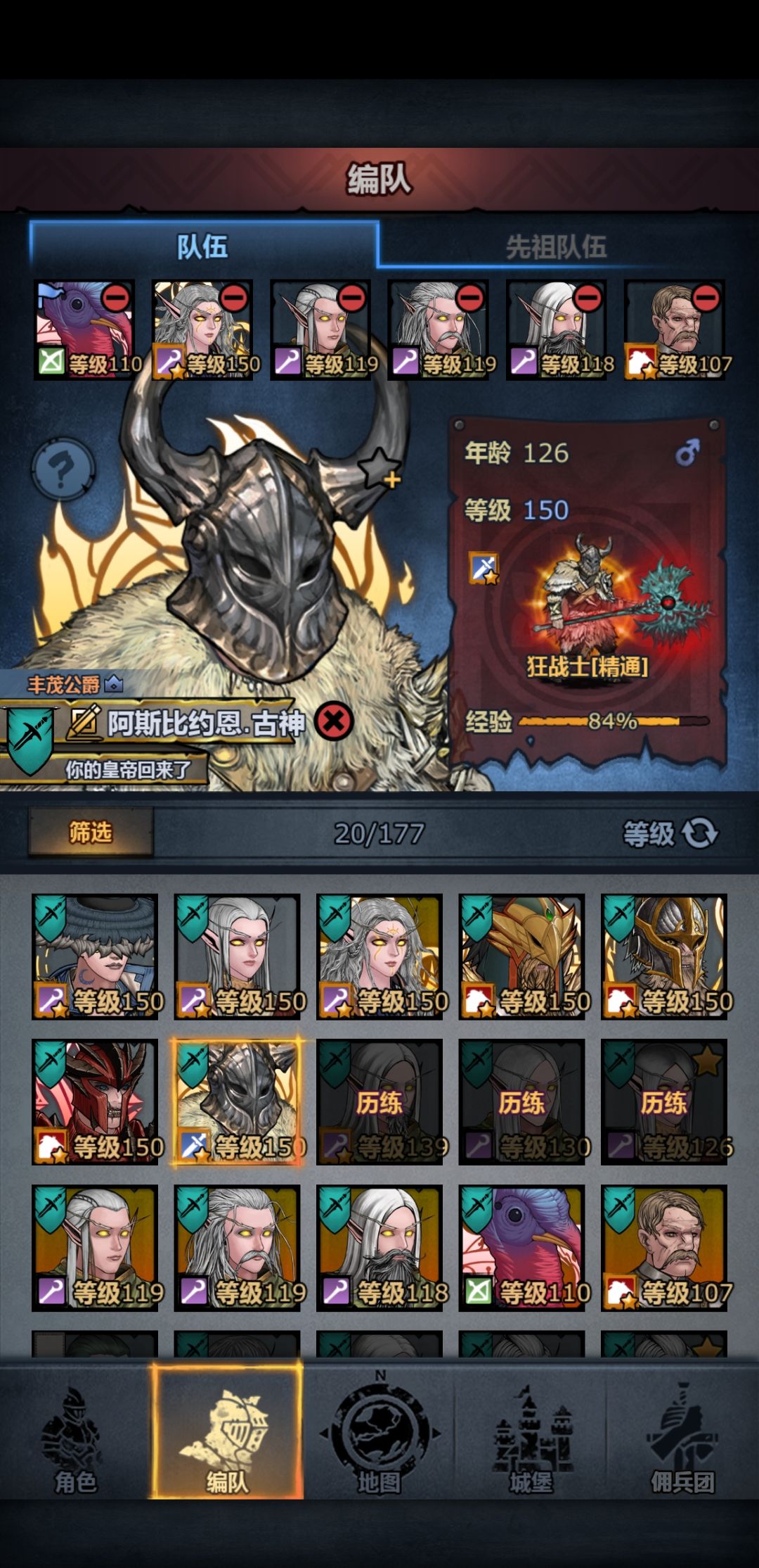 日常还能干啥 2
