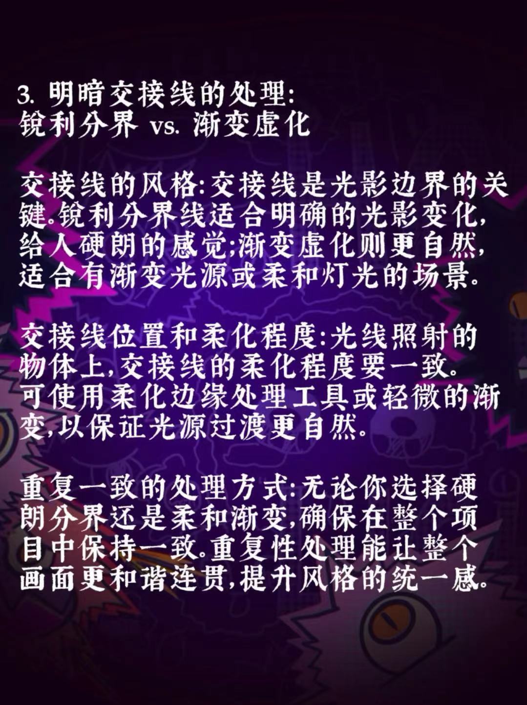 画了三个封面,策划说还是改回第一版吧 4