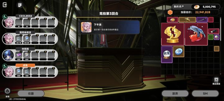 心死了一半截图
