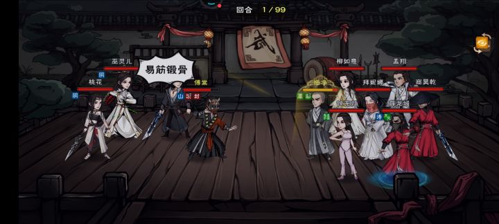 教练,我想玩他这个版本截图