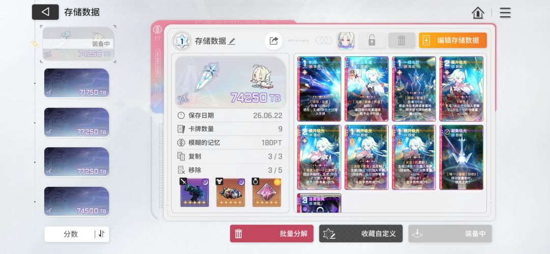 请教大佬市长伤害叠加问题 1