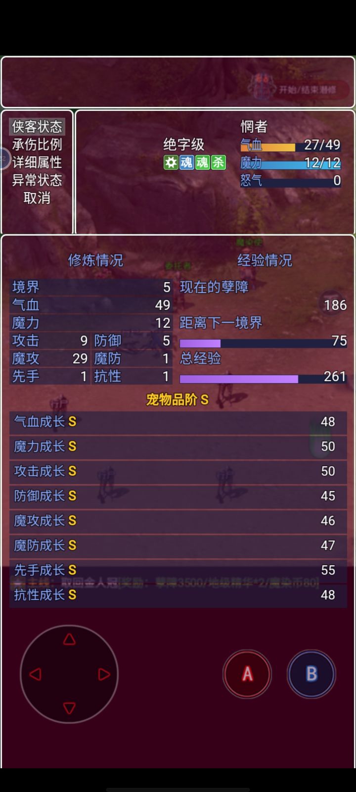让不让人玩?截图