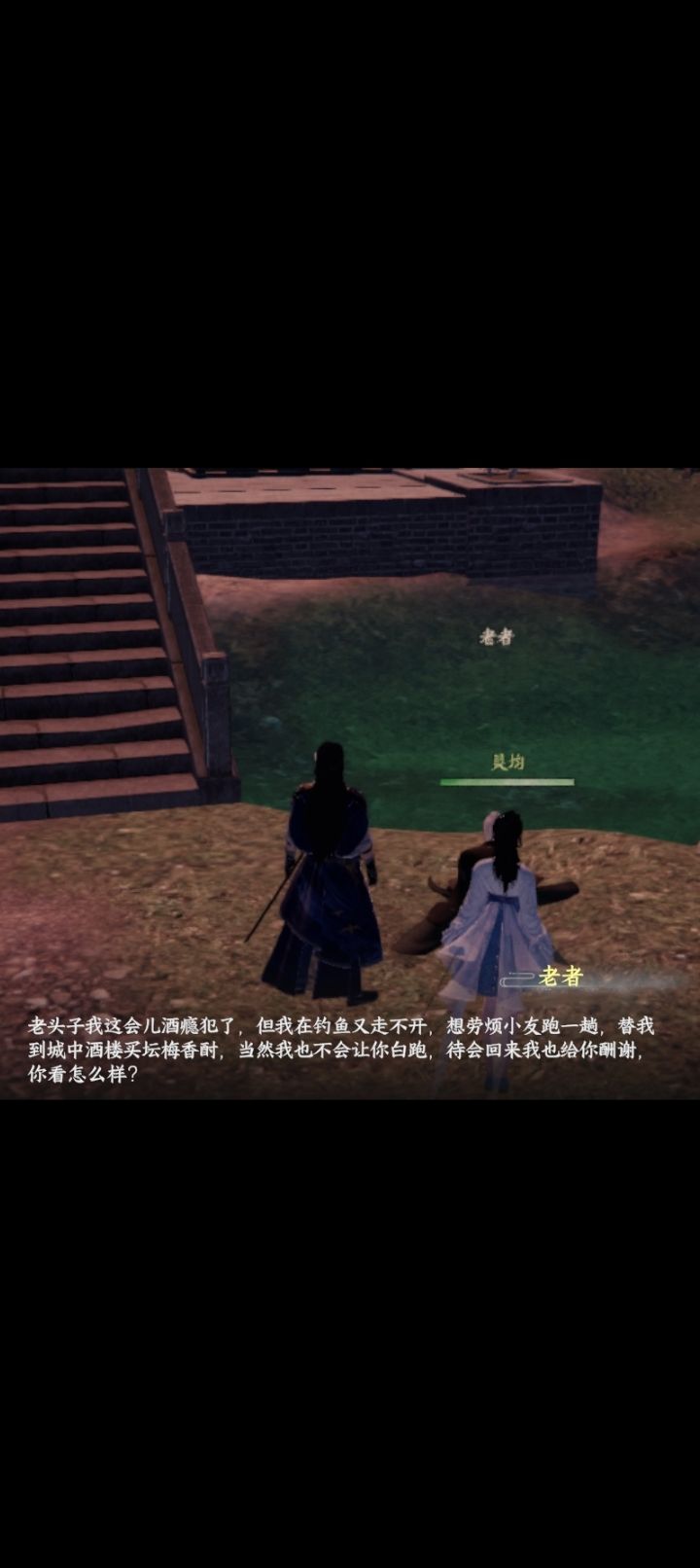 梅香酎 1