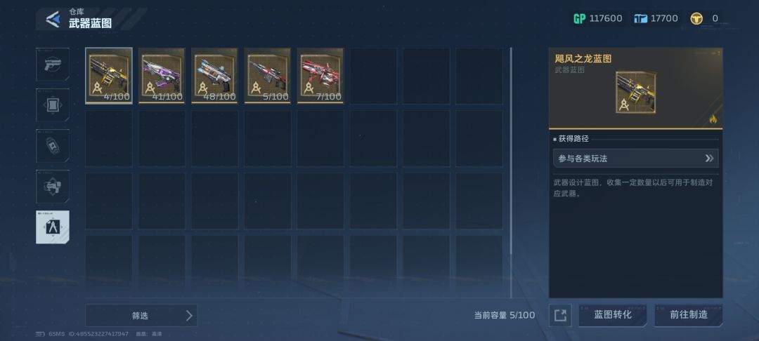 爆率真提升了？ 4