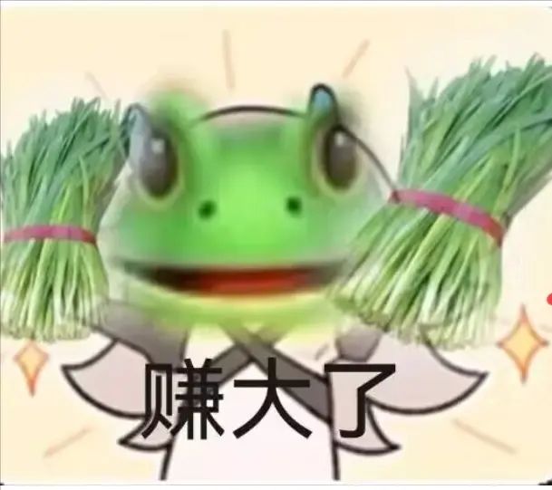 地牢赶紧加保底截图