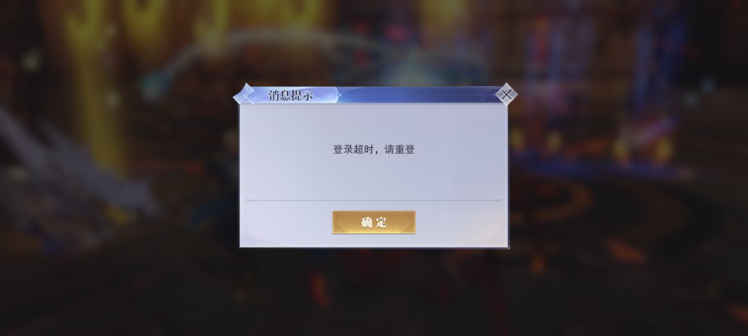 只会逼氪,别的啥也不会 1