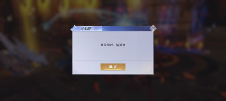 只会逼氪,别的啥也不会截图