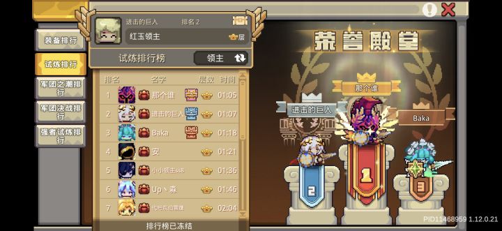 ss8大青🧄截图