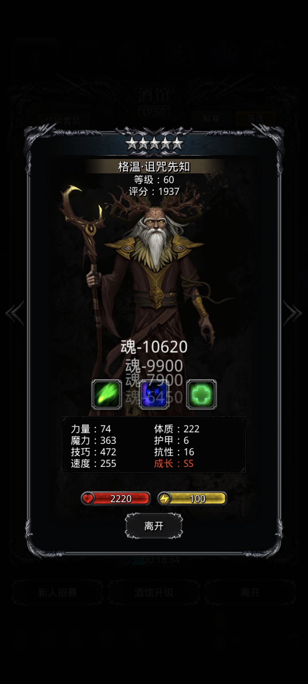 小出货 1