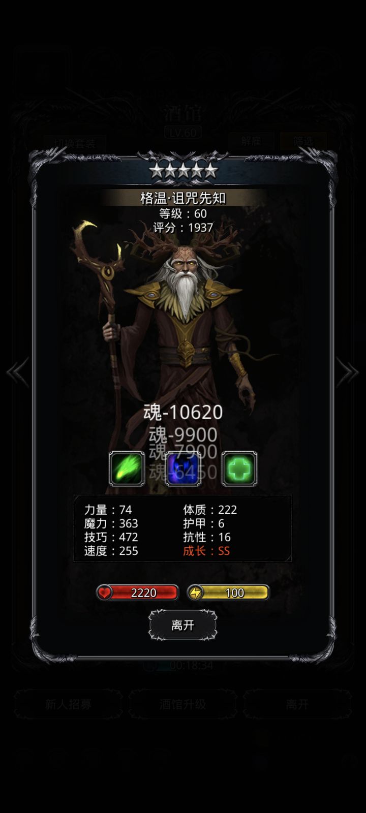 小出货截图
