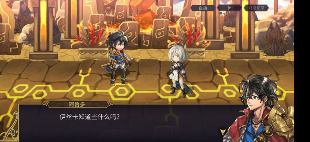 找到一个bug 2