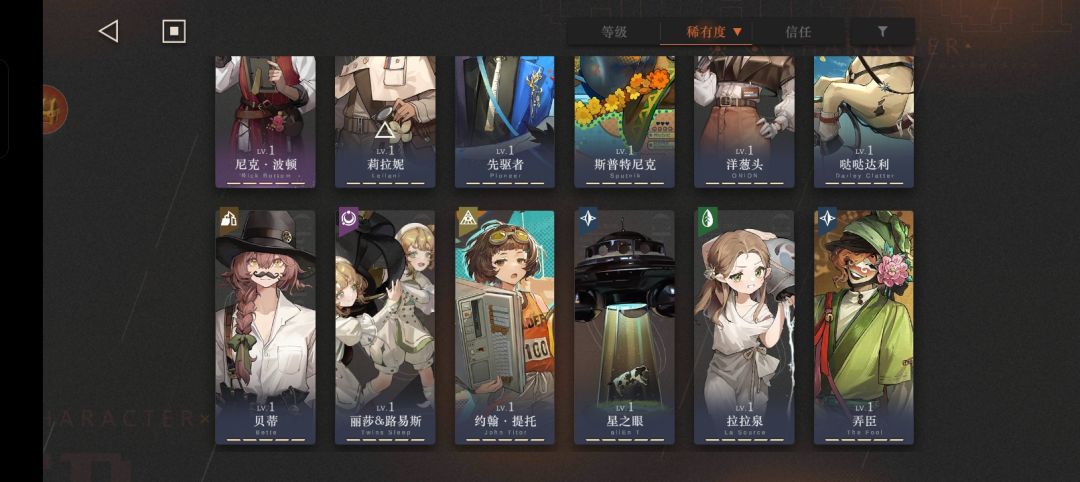 迷死海突然想要打过去了 9