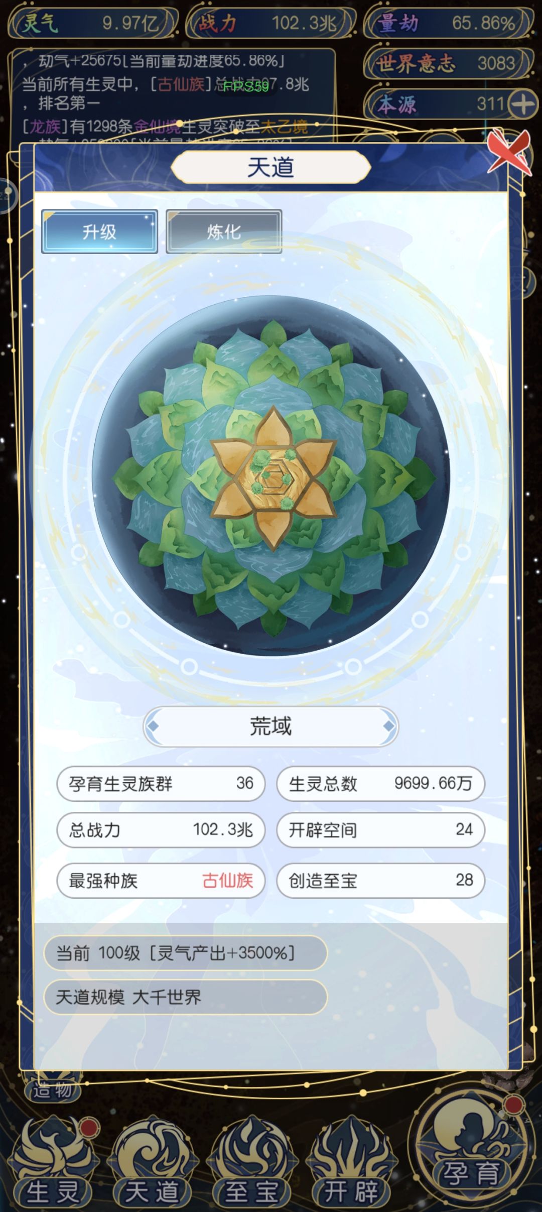 无聊了,没啥新玩法 1