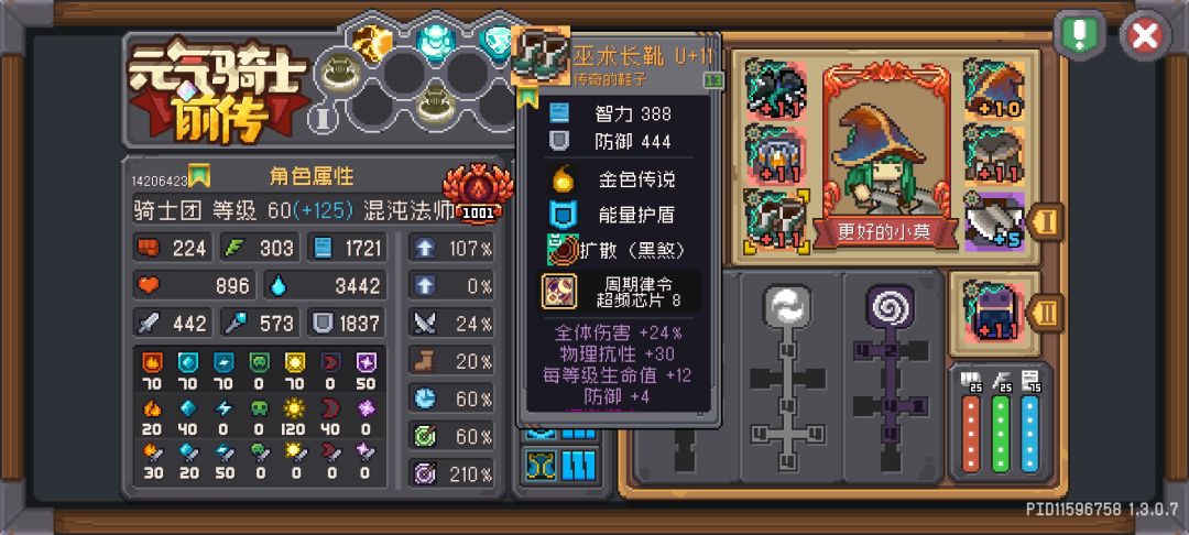 前5,4个卡bug,如何呢? 3