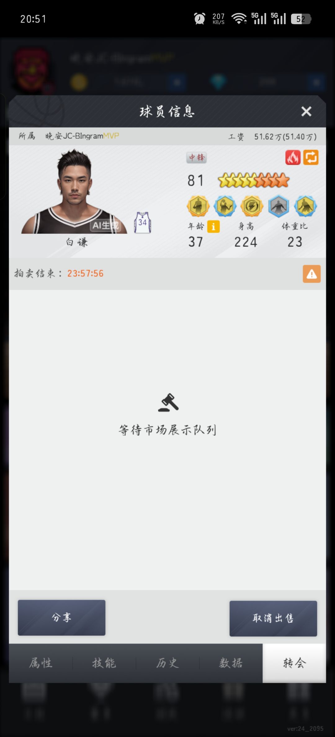 动态图片 4