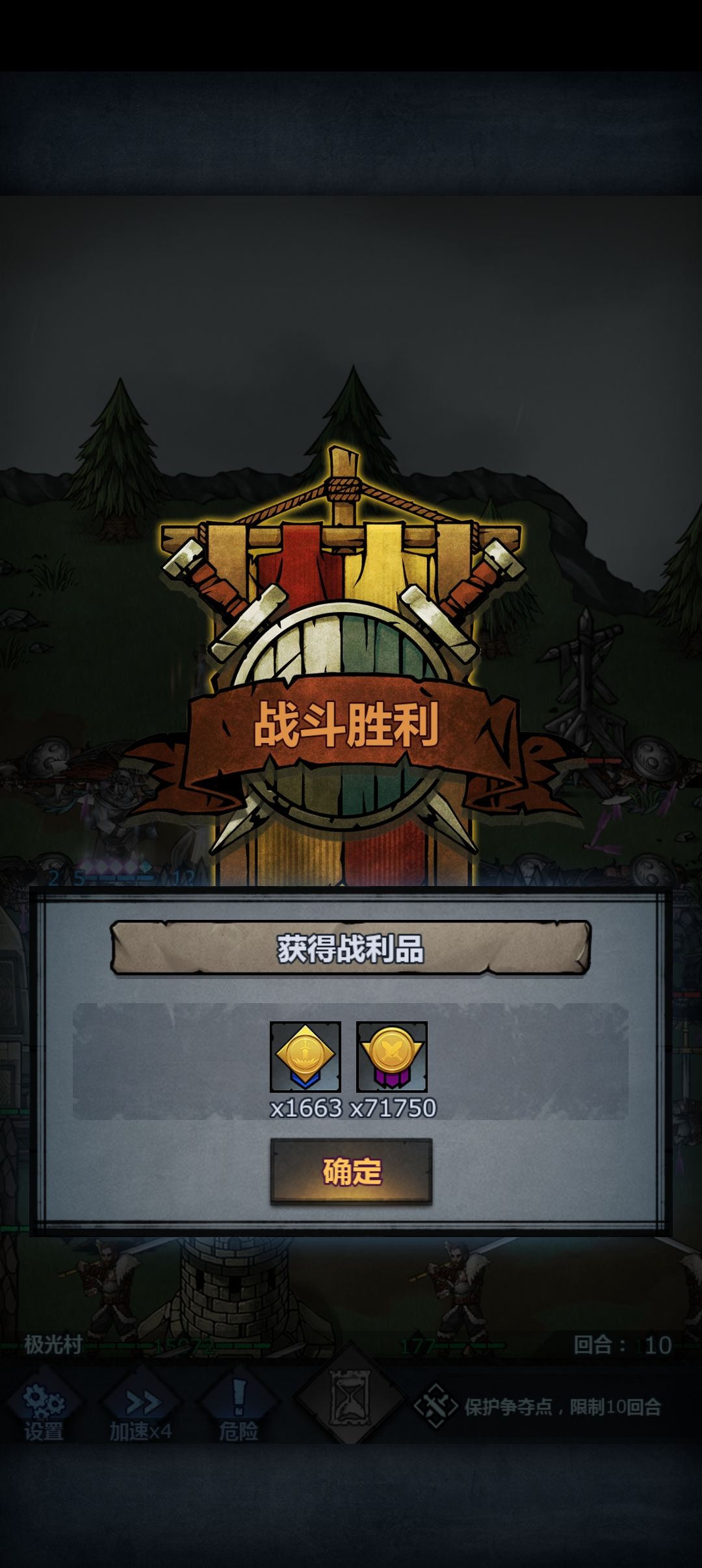 萌新 上图 佬们 右上角刷兵会漏两个 7