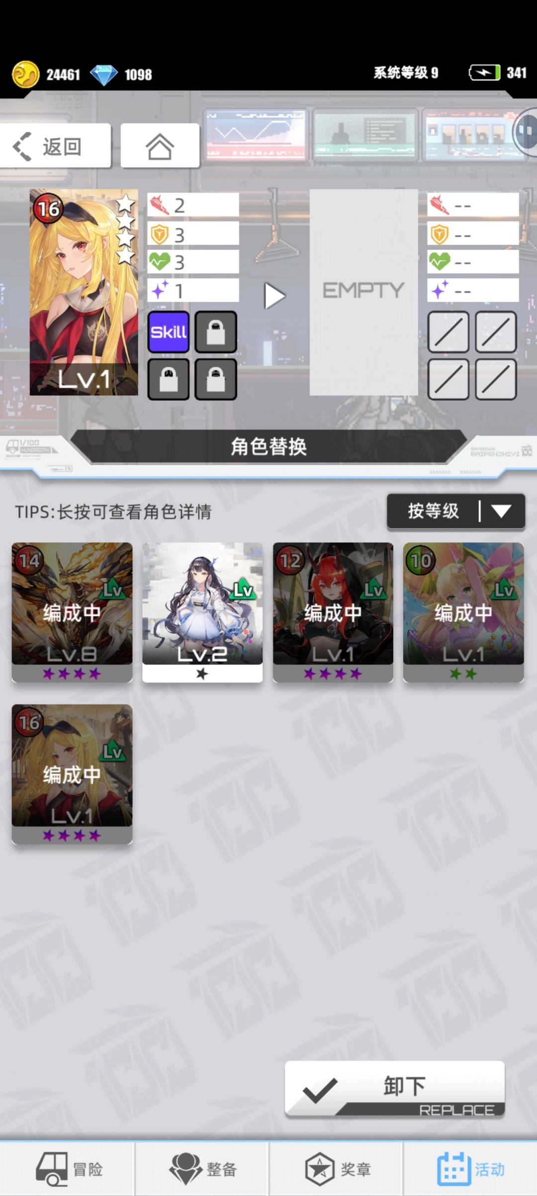 【我的百分之一】+【百分之一】 1