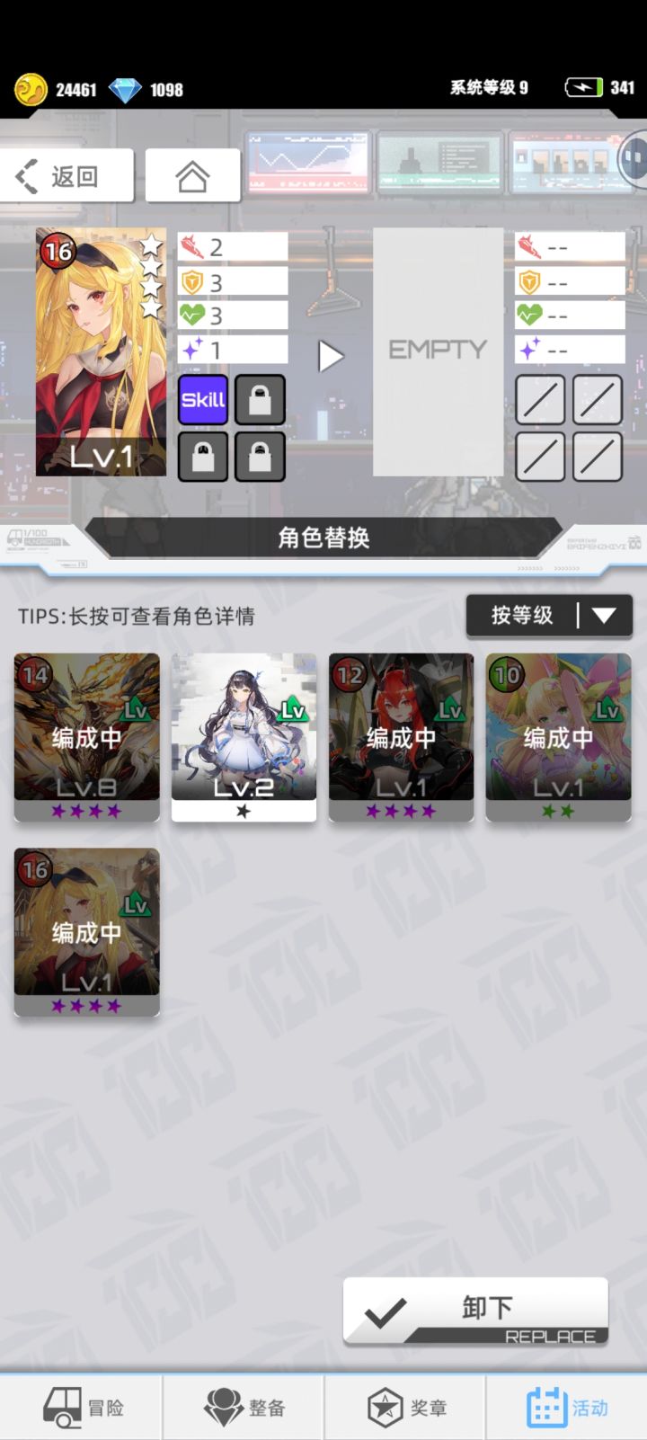 【我的百分之一】+【百分之一】截图