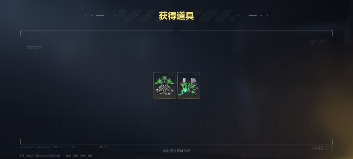 签到送优惠券白嫖成功截图