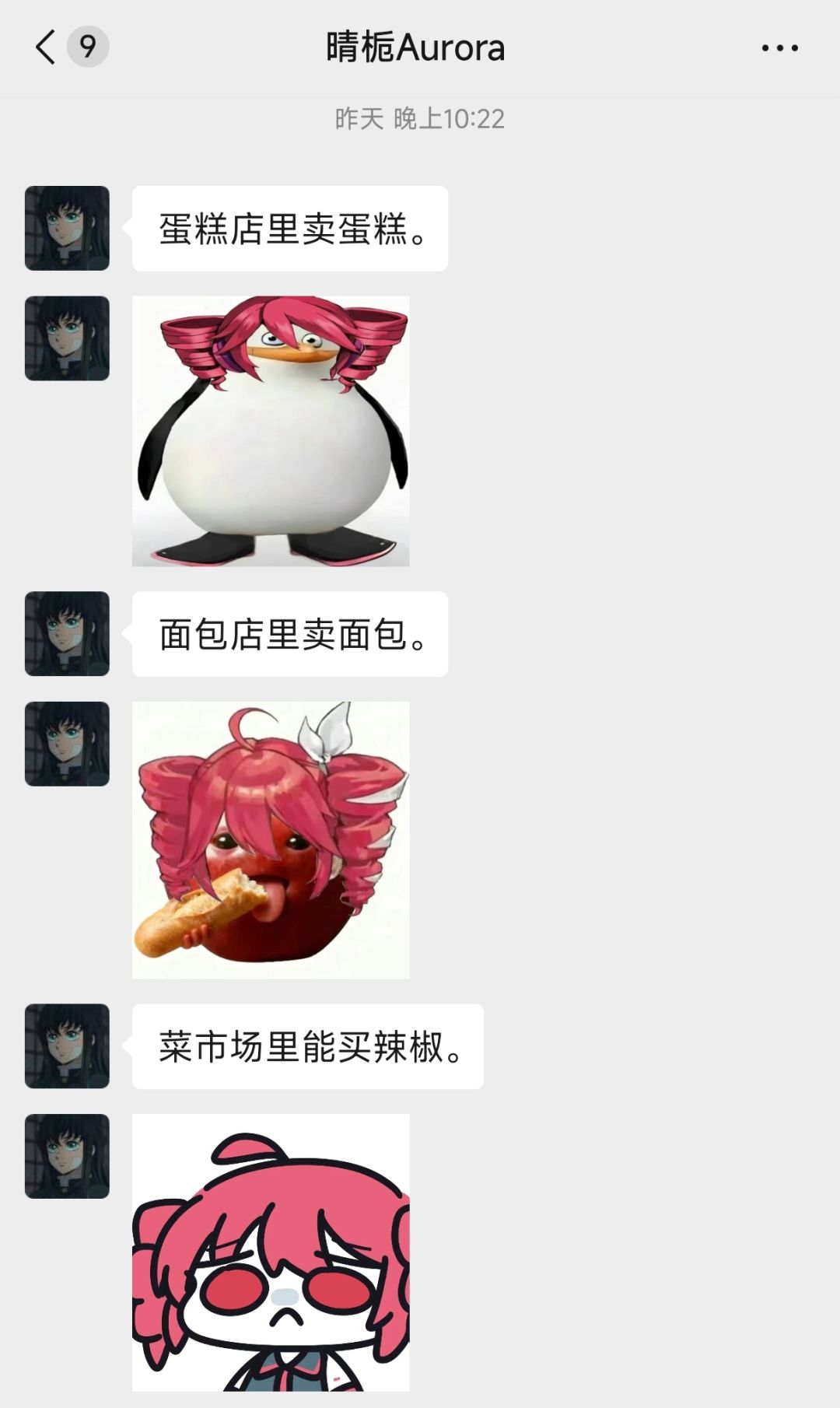 这个活动我就不参与了,一起玩吧跟我 2