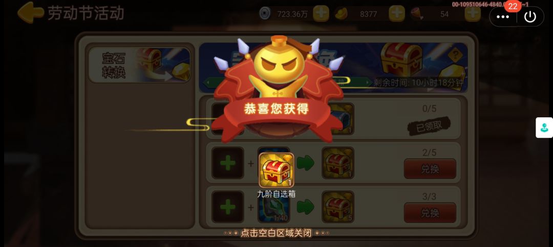 圆满结束好吧 4