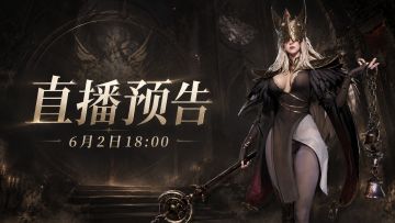 【直播预告】疾风伊桑姆Vs城堡小队胜负揭晓！参加律文洗炼赢周边