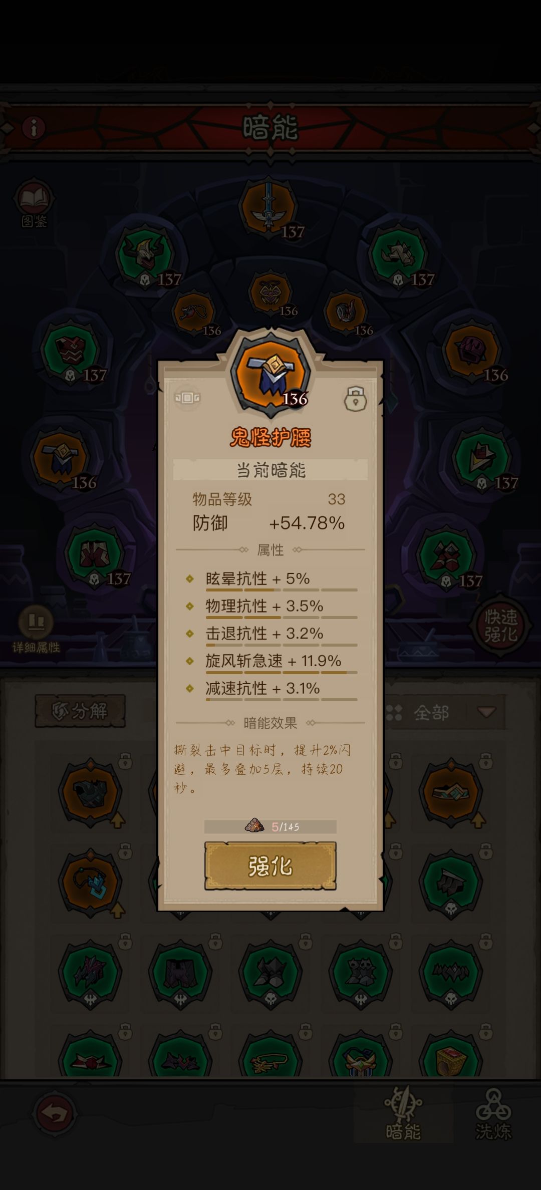 9亿打39亿boss面板图 6