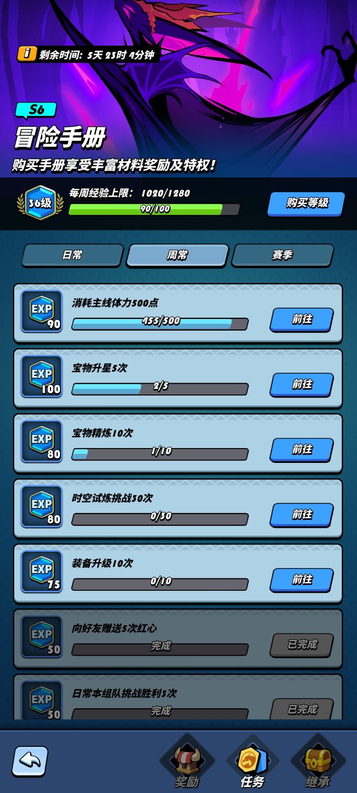 能不能改改截图