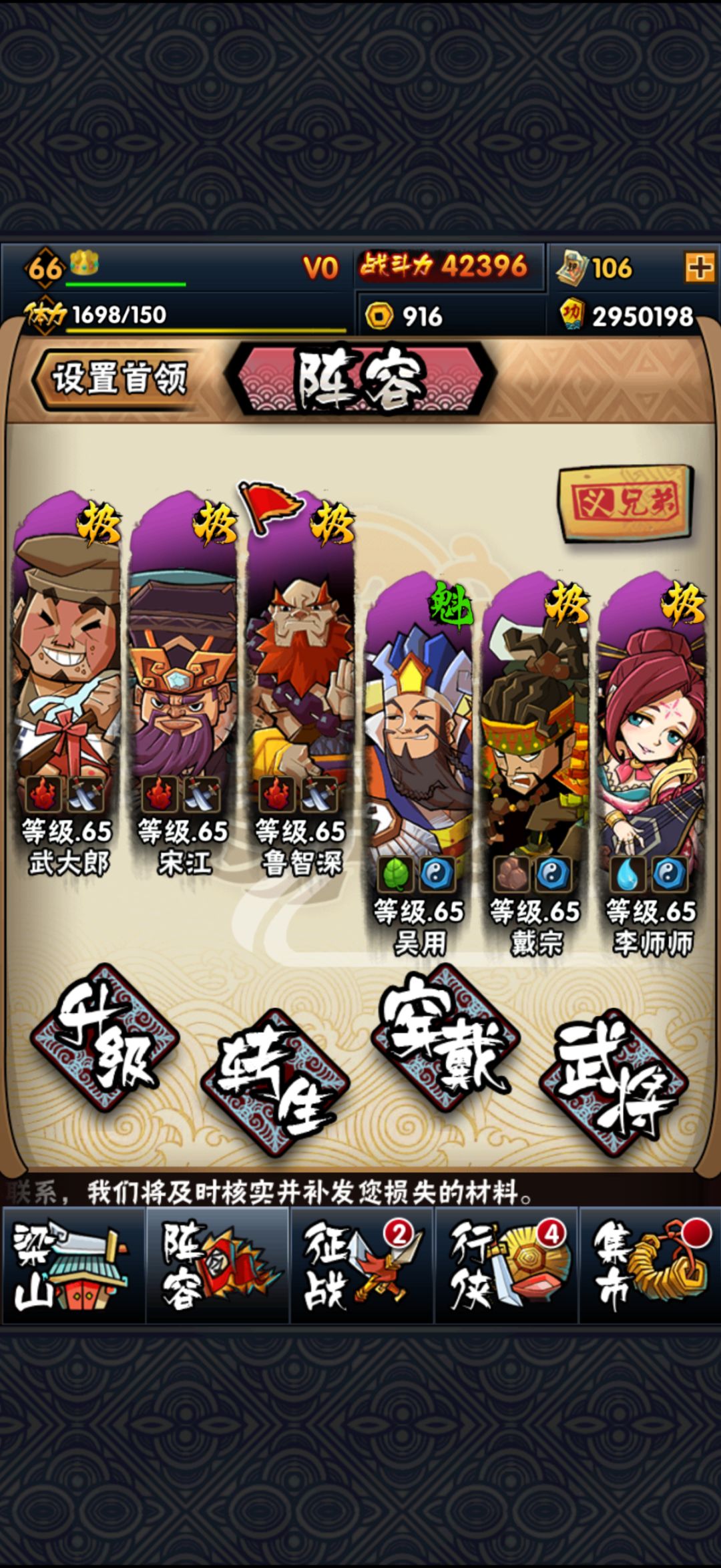 这游戏还有人吗，年少时的情怀 2