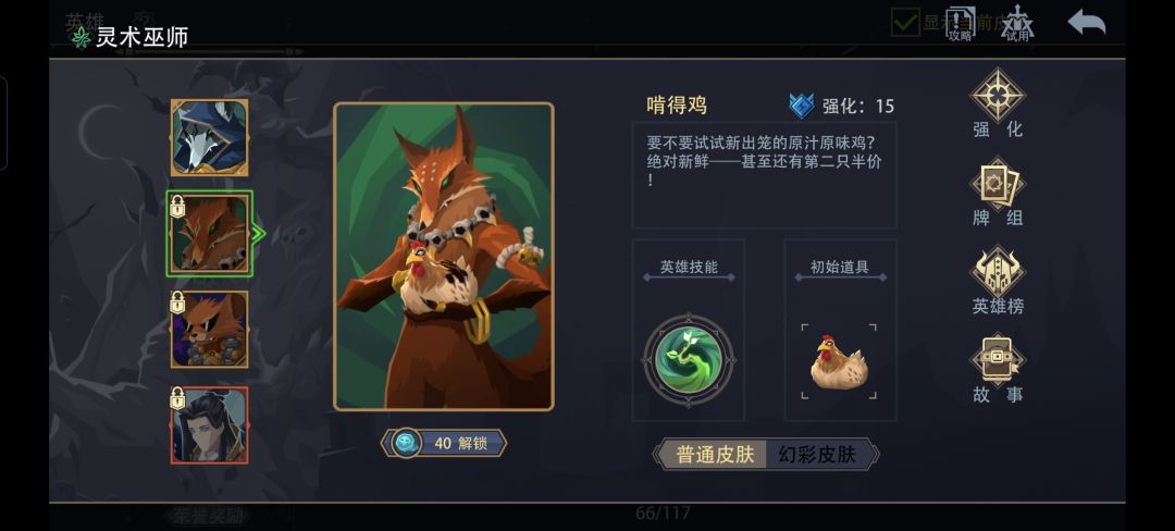 《真不怕侵权啊》 2