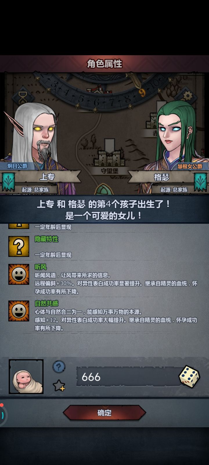 最近上古好容易变听风截图
