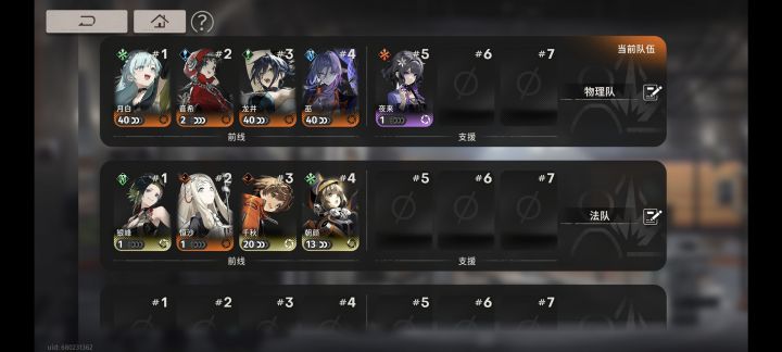 还需要抽吗?截图