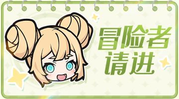 一键闪现《杖剑传说》公测预约！