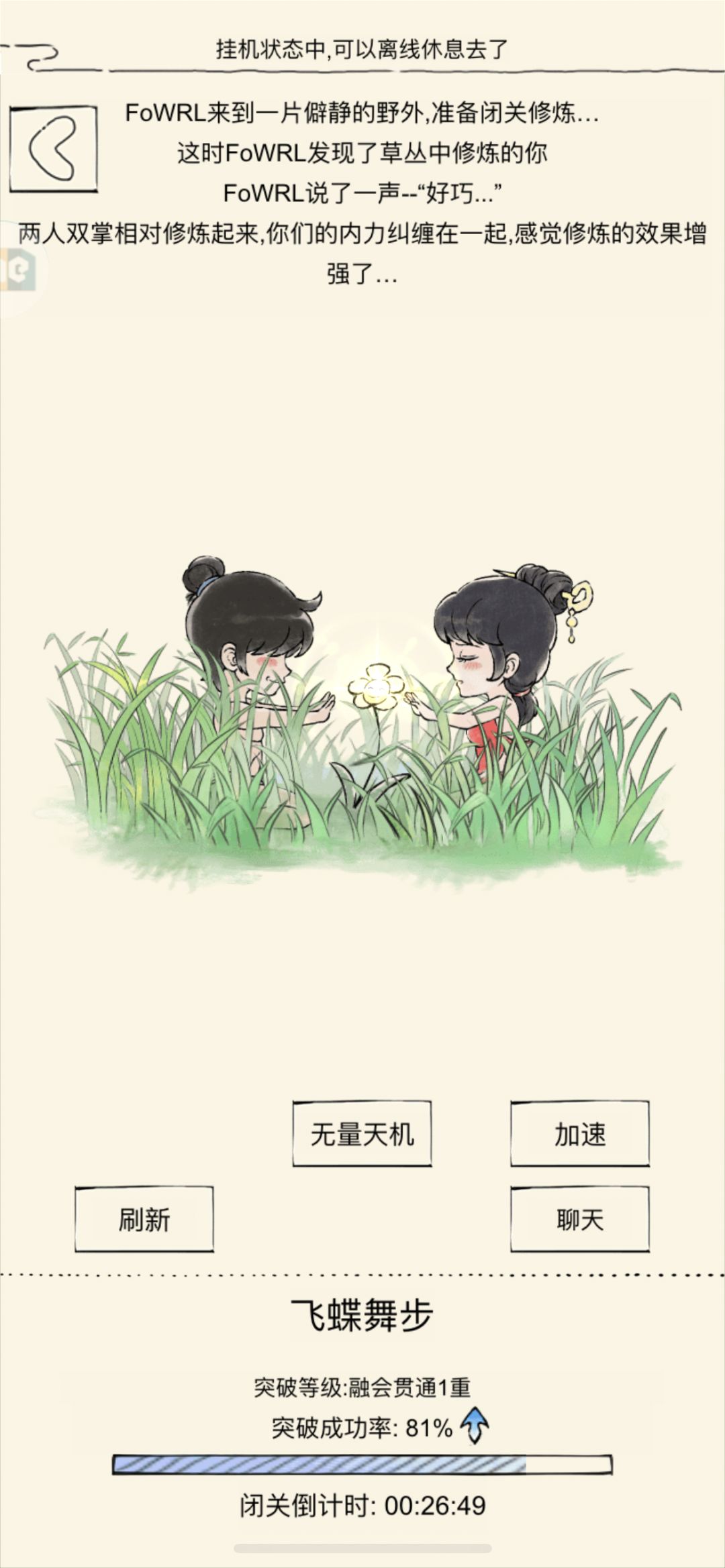 融汇怎么用小号接力啊……为啥我接不满 1