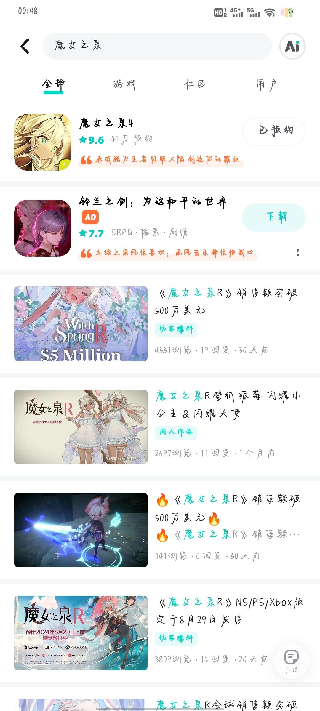 推荐一波比较好玩的新回合制RPG游戏,补发 1