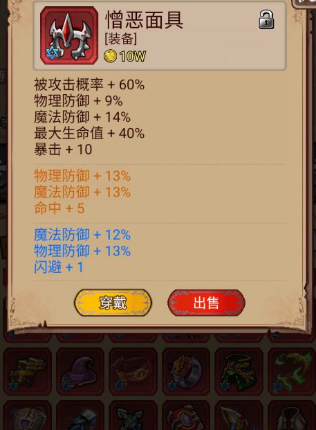 神器没成型 1