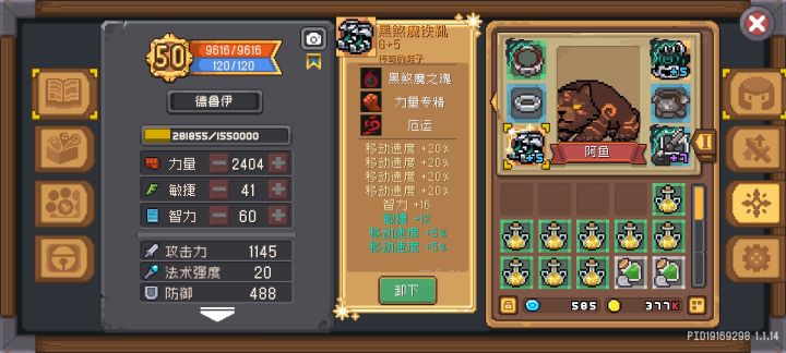 这算是运动鞋吗截图