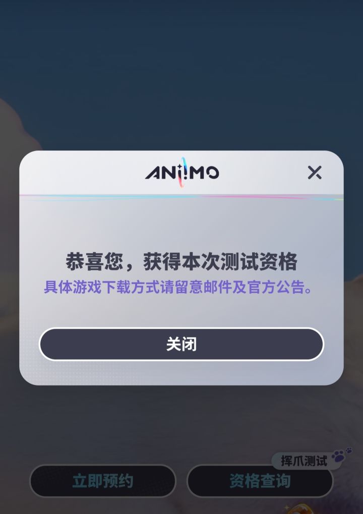 PC端资格,有没有帮玩的,自己玩不了截图