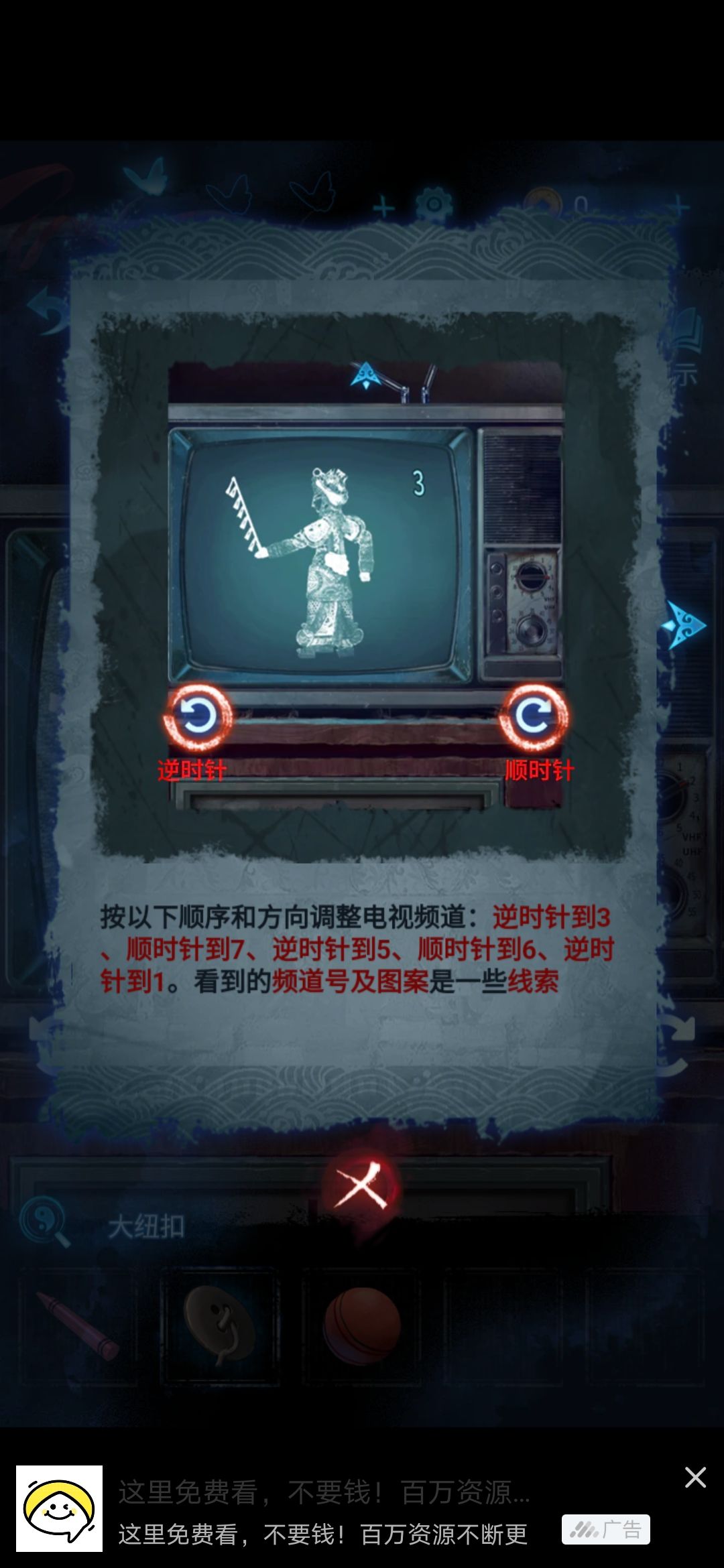 通关了,结束的有点快 1