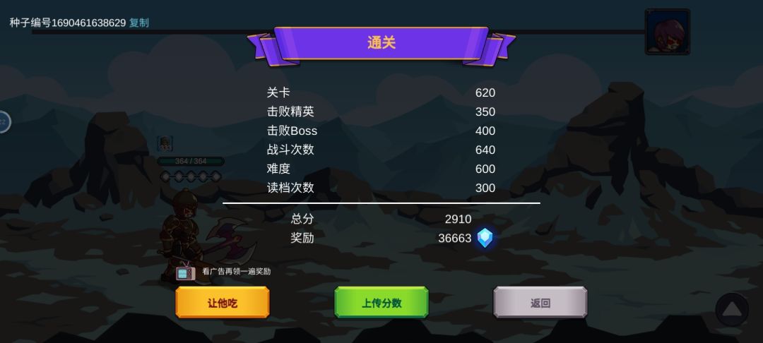 狂战士孤狼 1