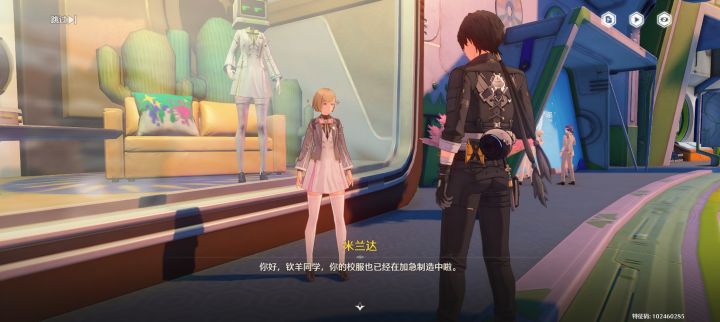 会有校服的截图