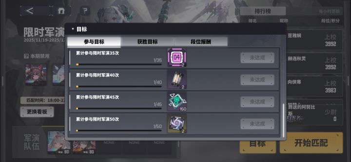 实时PVP截图