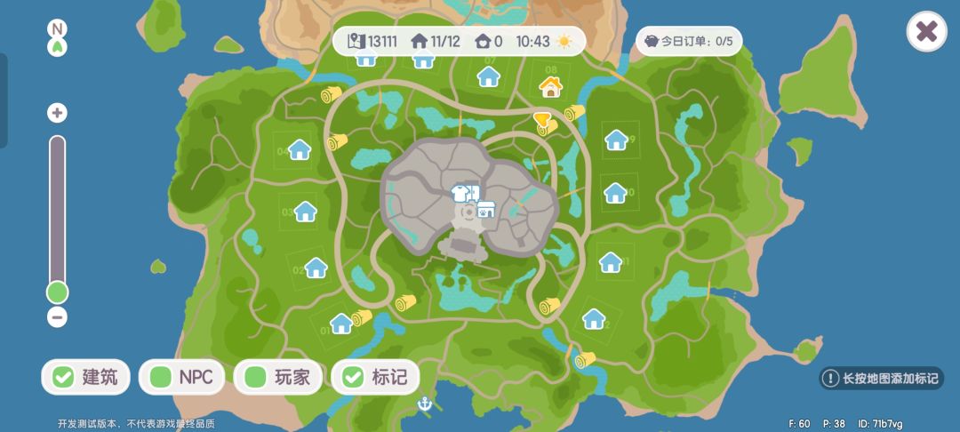 珍稀木材位置,以及今日萤石,橡木位置 1