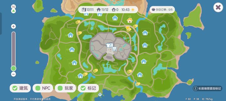 珍稀木材位置，以及今日萤石，橡木位置截图