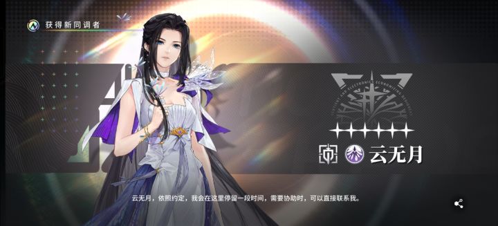 强娶截图